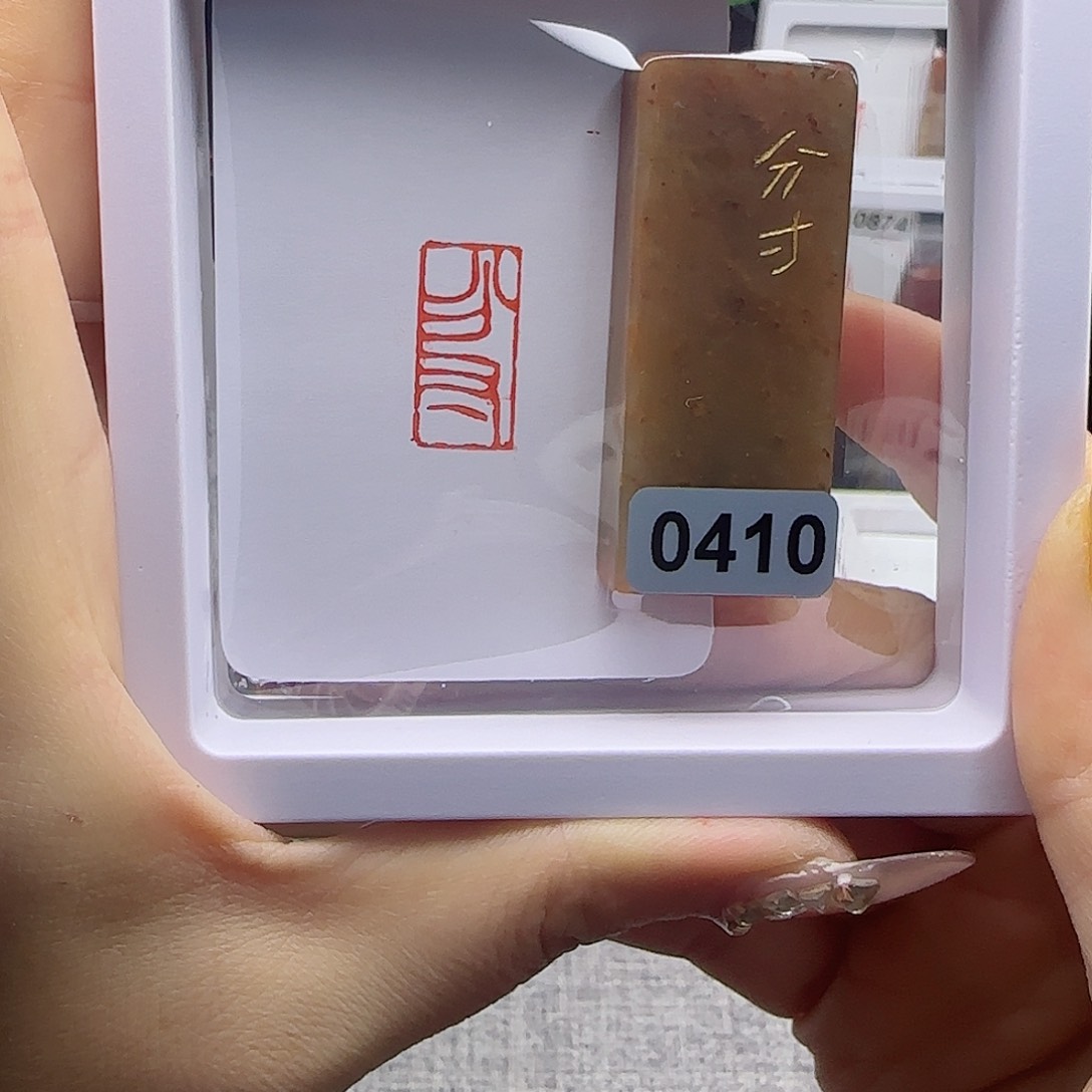 寿山石印石分寸1×2