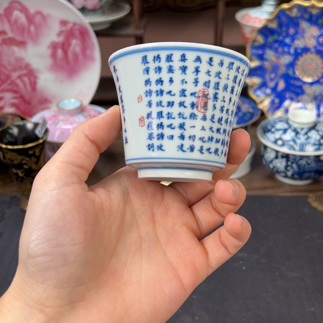 瓷片?624832884486285488