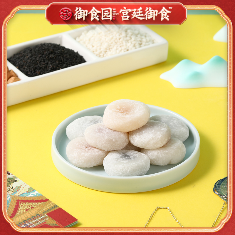 御食园艾窝窝500g北京小吃麻薯点心香甜营养软糯古法食用美味可口