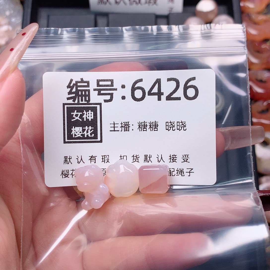 玛瑙/玉髓颈饰合金抠****儿