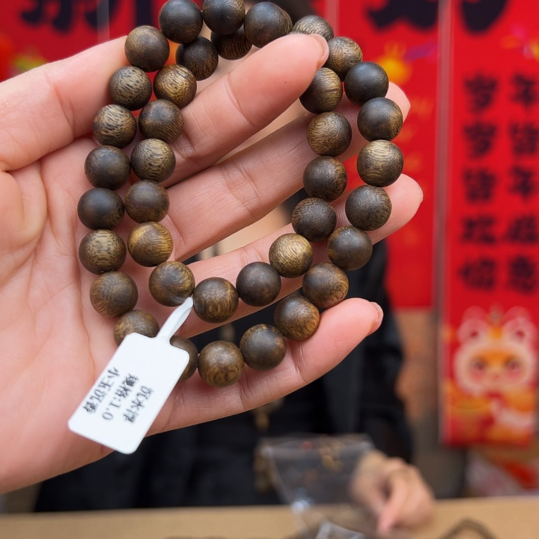 沉香手串海南莺歌绿奇楠流油王双圈一条1.0