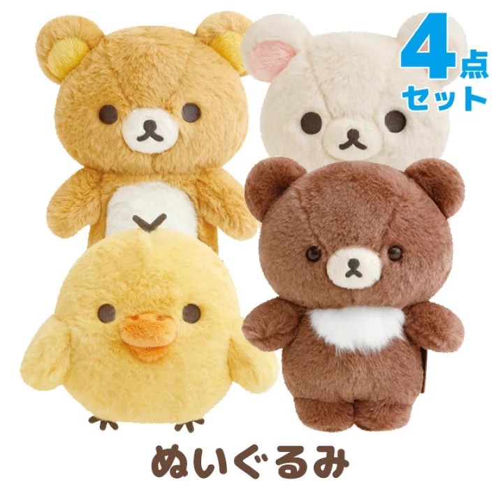 san-x轻松熊rilakkuma 漂亮的家 长毛S号基本款毛绒公仔小香风