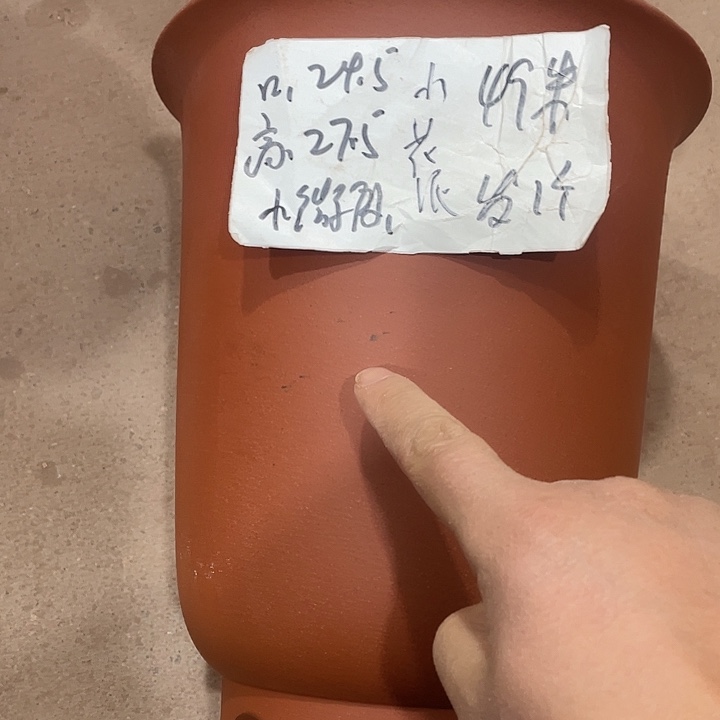 宜兴丁山张伟花盆