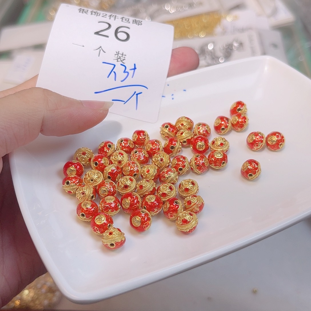 925银26 。          