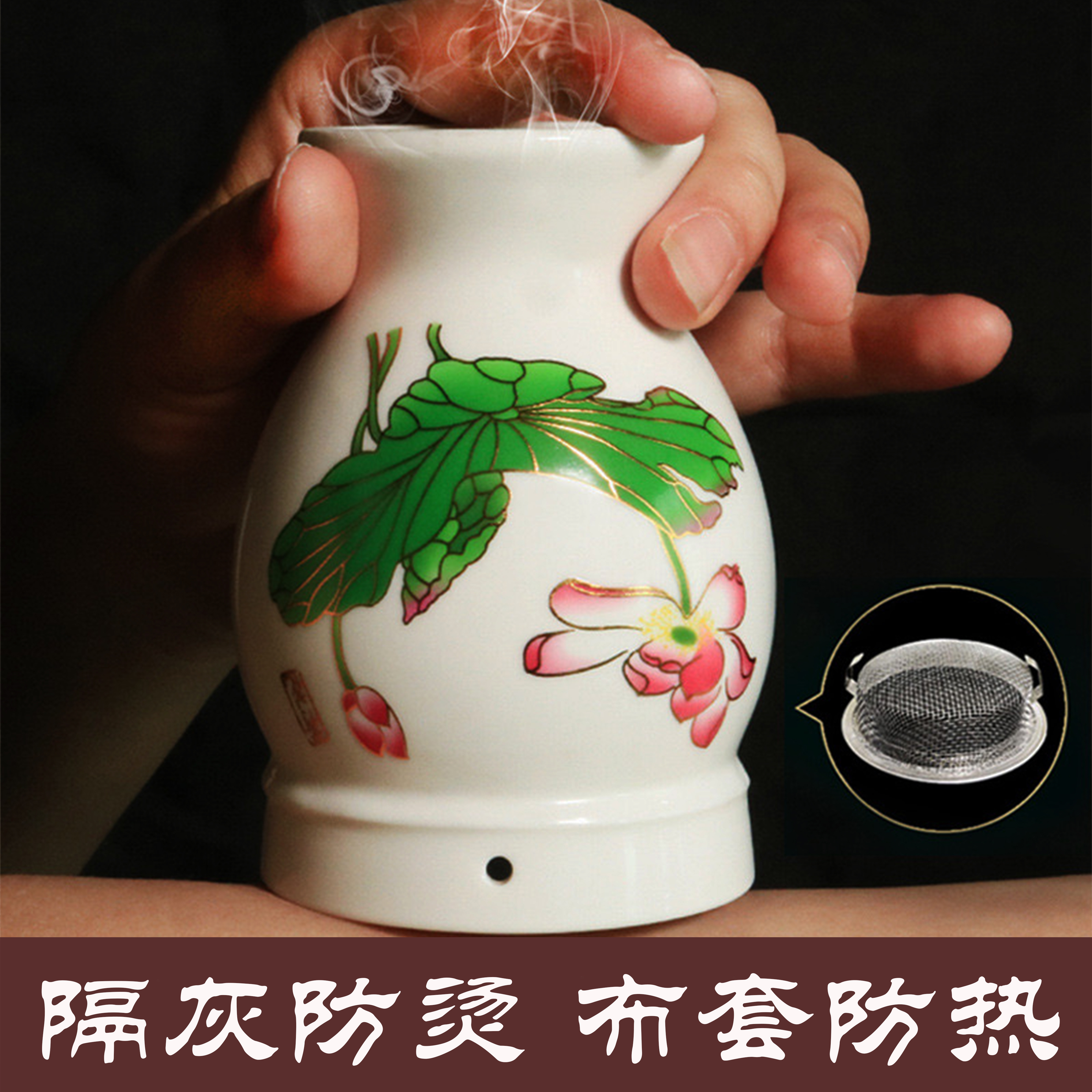 禅意夏日荷花陶瓷双层多功能家用手持艾灸刮痧灸罐