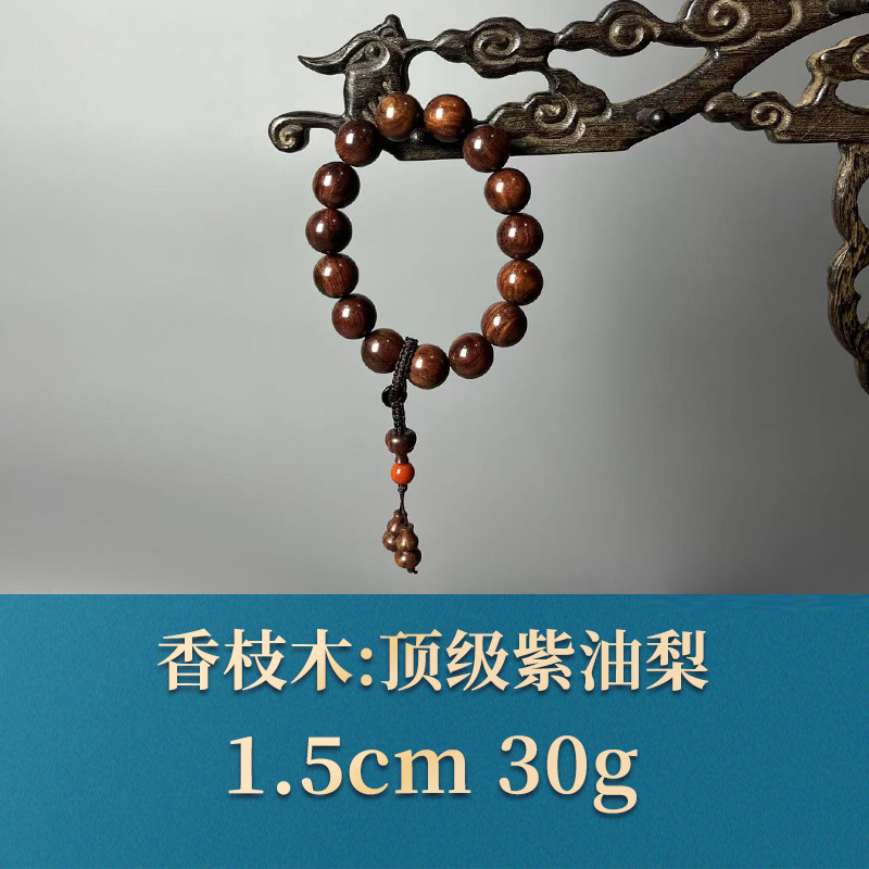 52812 顶级紫油梨 香枝木