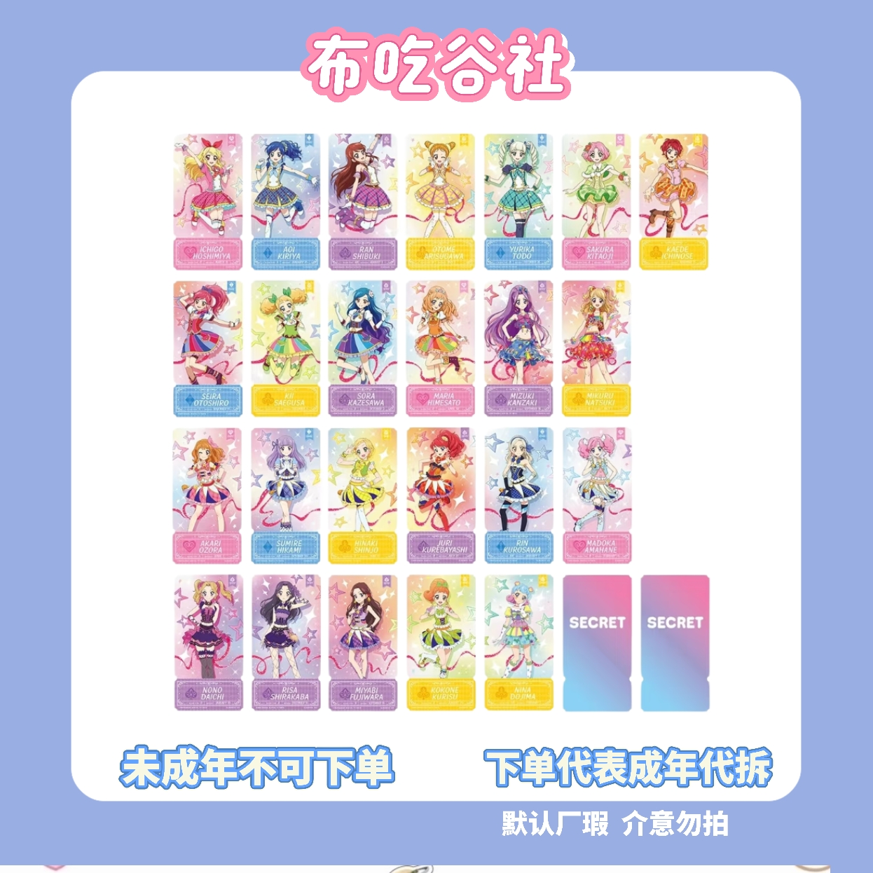 【偶像活动官店】票根八角拍立得友代大圆闪六角吧唧生日吧唧