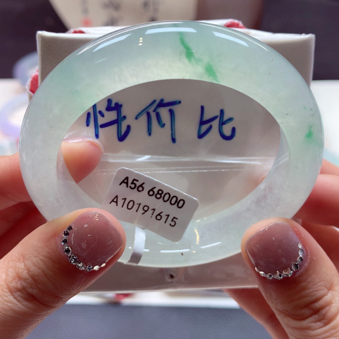 翡翠手镯未镶嵌17正圈77