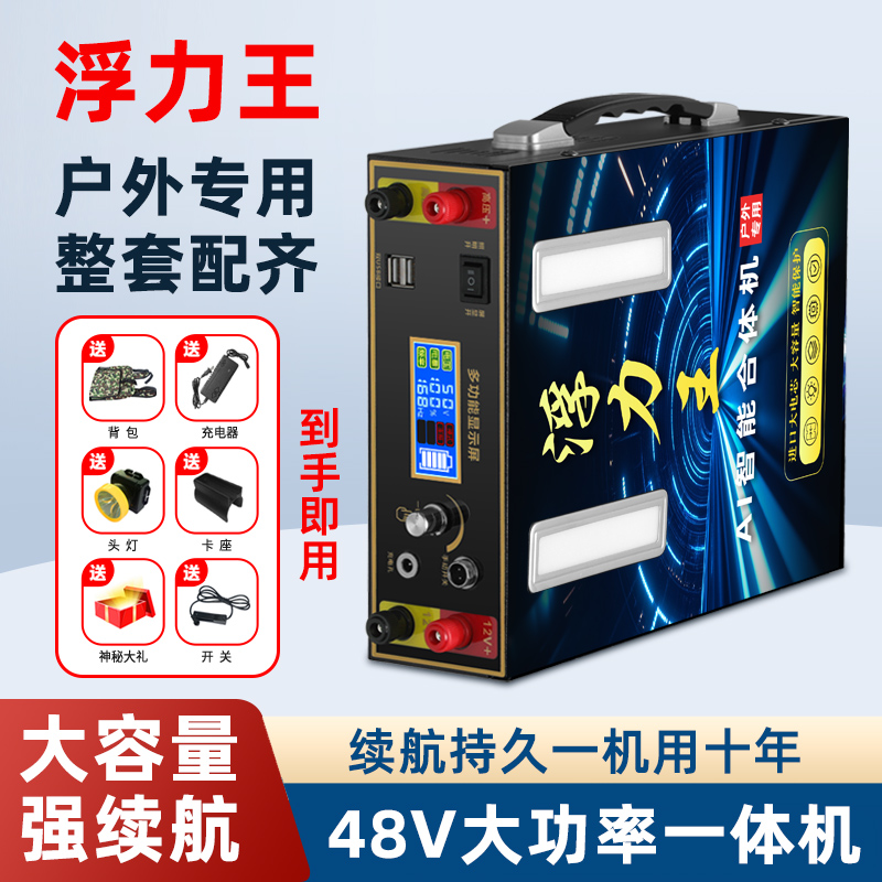 新款全新升级多功能锂电池一体机大容量户外便携锂电瓶升压套装