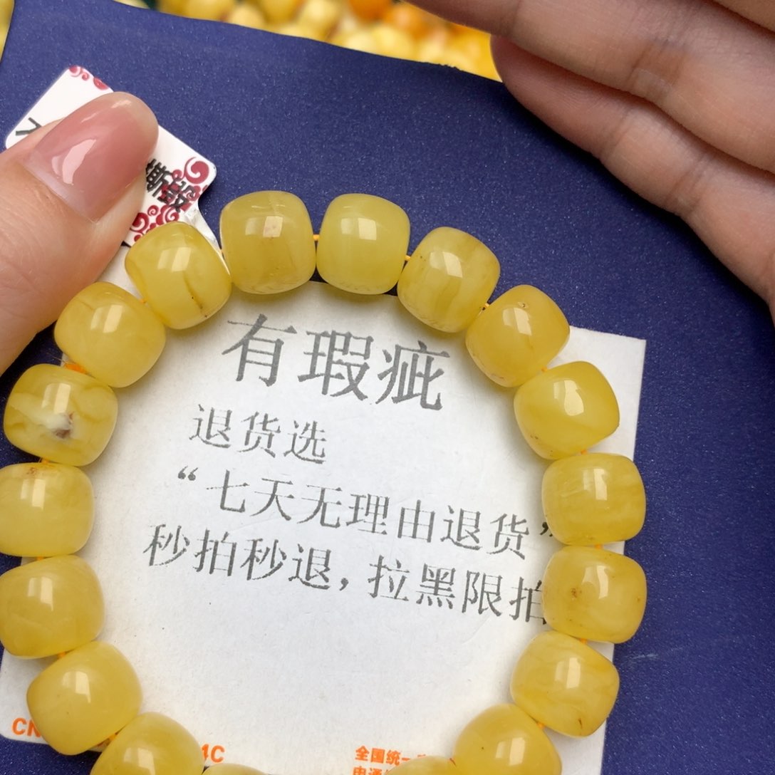 未镶嵌琥珀珠宝奇石6