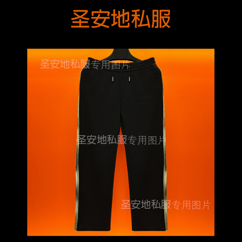 【高质量】2025年秋冬新款拉身边贴布绣长裤男直筒裤时尚私服休闲裤