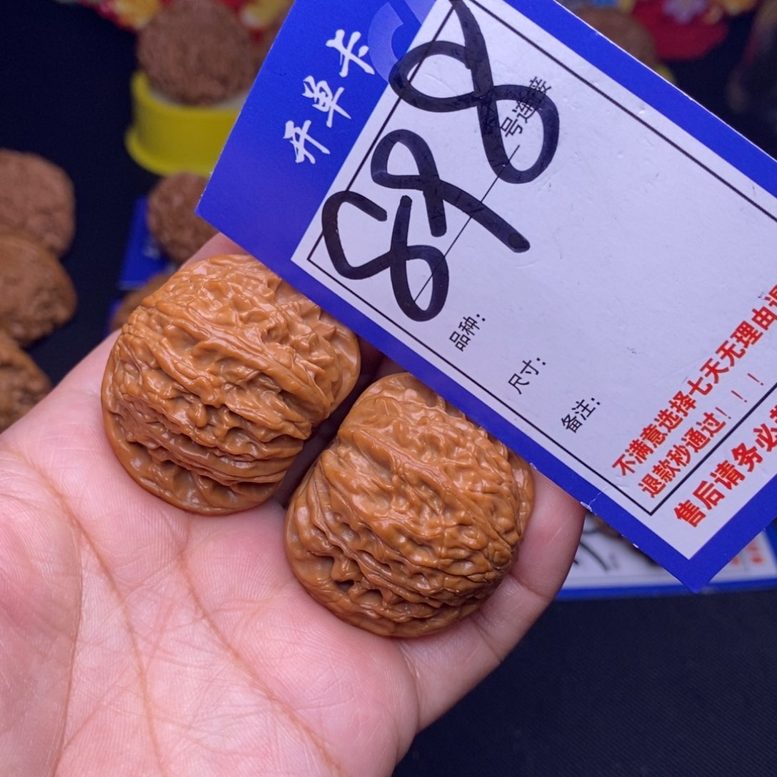 898号链接磨盘3.9尺00000