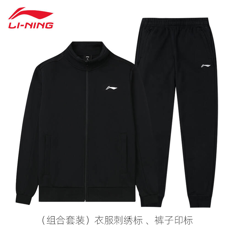 李宁运动套装2025春秋款连帽卫衣卫裤两件套宽松休闲运动长袖长裤