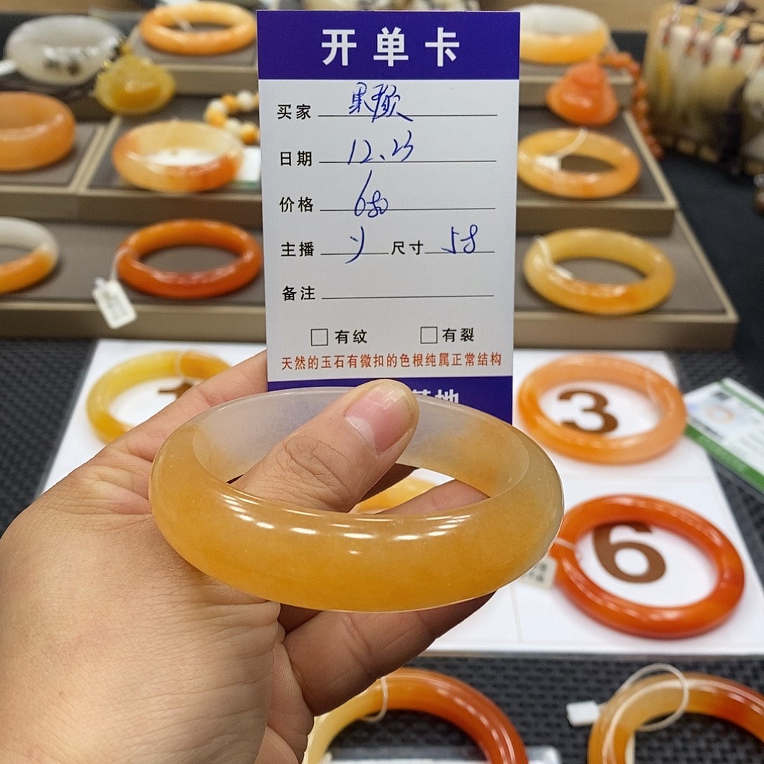 果***颜石英质玉（黄龙玉）未镶嵌手镯