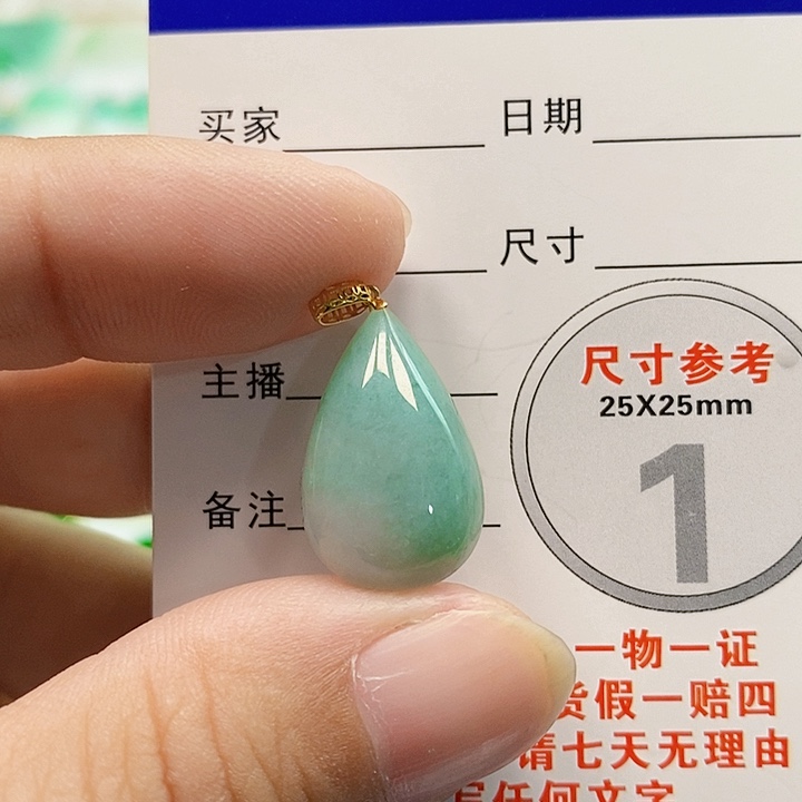 【闪购商品】翡翠颈饰18K金镶嵌翡翠