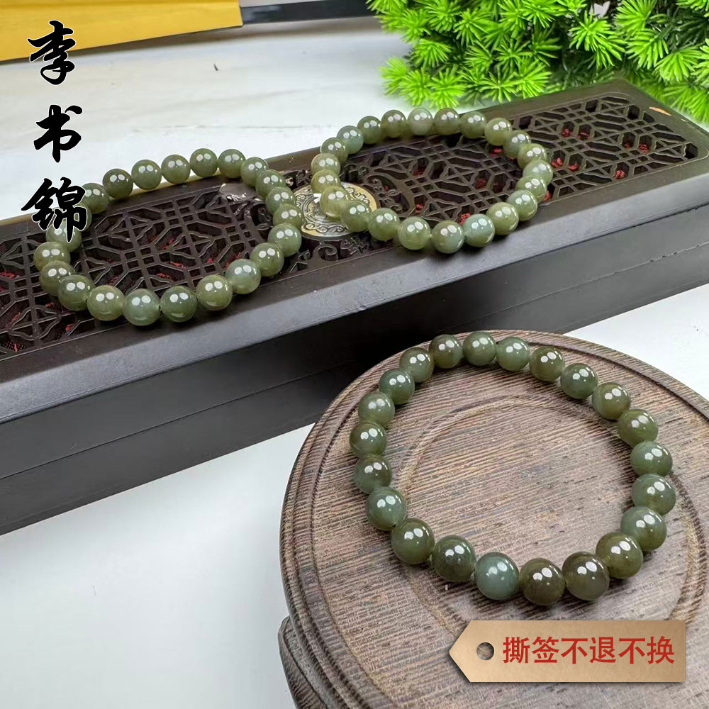 李书锦和田玉手串 A0503 1号 卡8左右 【拍一发一】 多样性发货