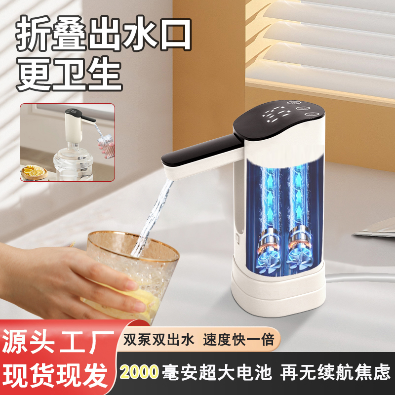 超大电池容量双泵双孔折叠款电动抽水器大吸力桌桶两用抽水器