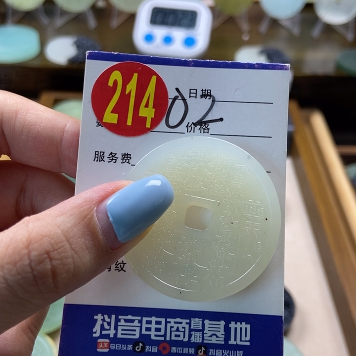 蛇纹石玉未镶嵌挂件ㅤ****子