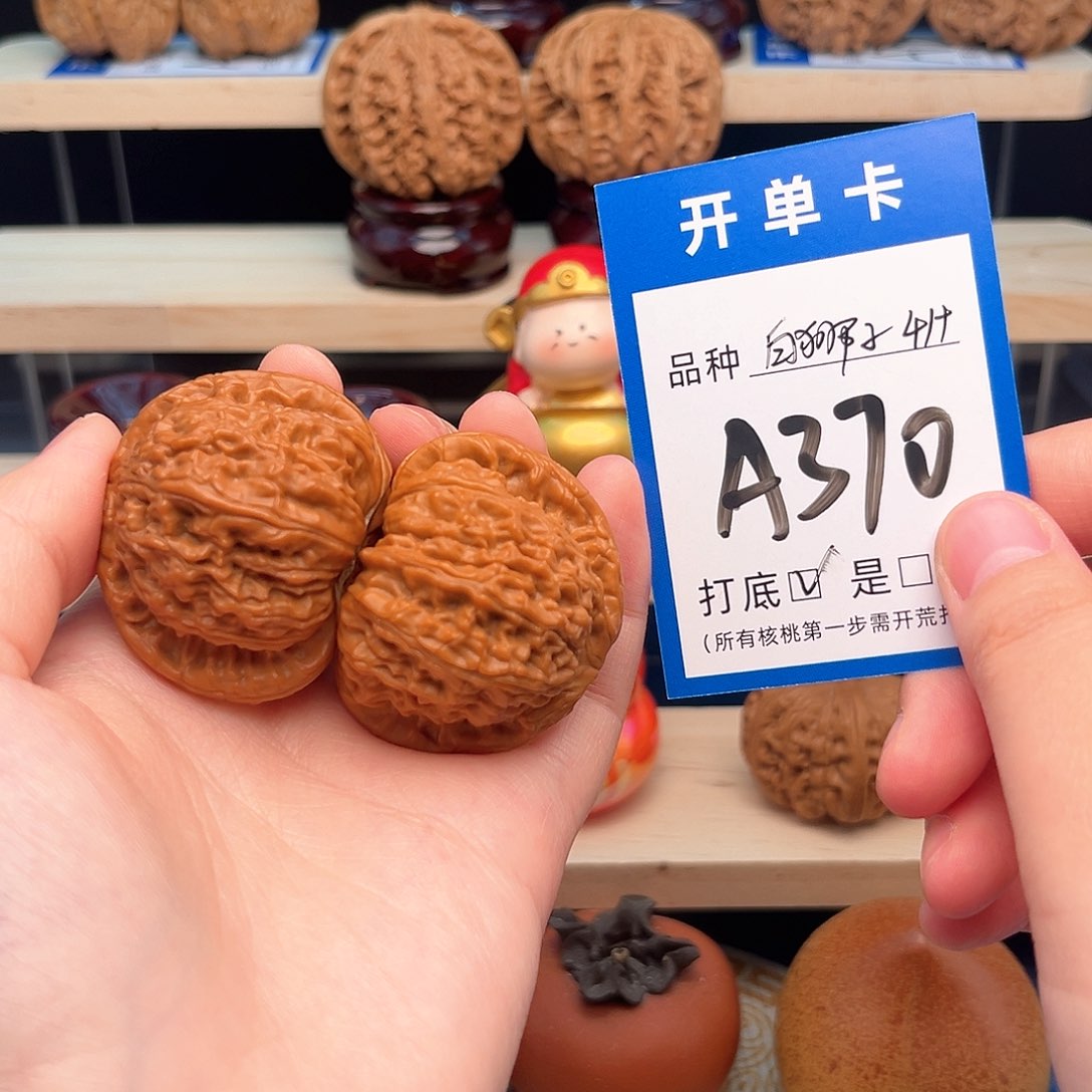 文玩核桃吊坠白狮子41+