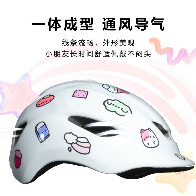XDS/喜德盛户外小朋友小孩儿童通风运动轻便舒适可调骑行美观头盔