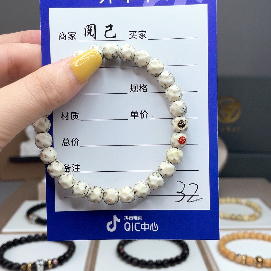 星月菩提手串星月手串