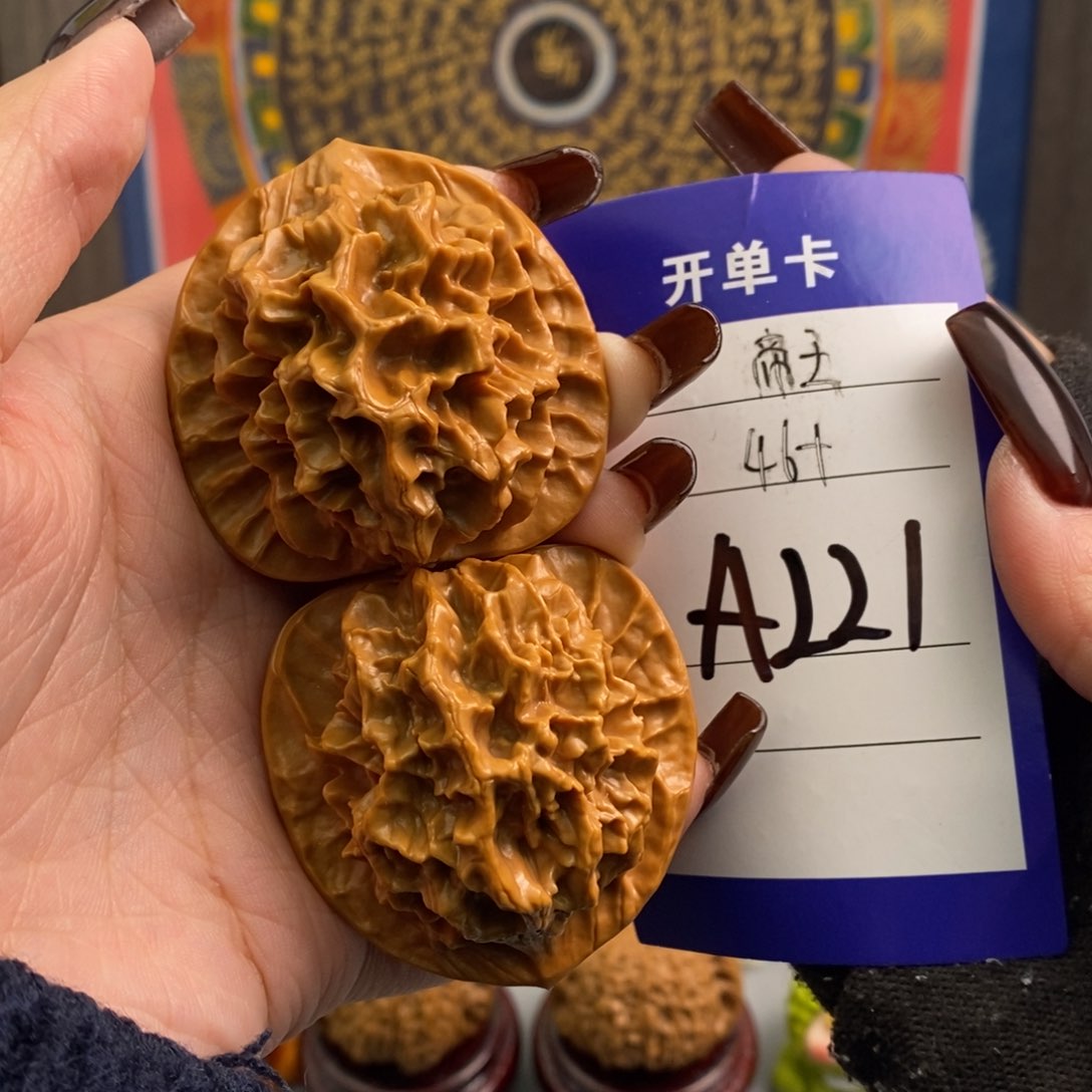 文玩核桃吊坠帝王46尺