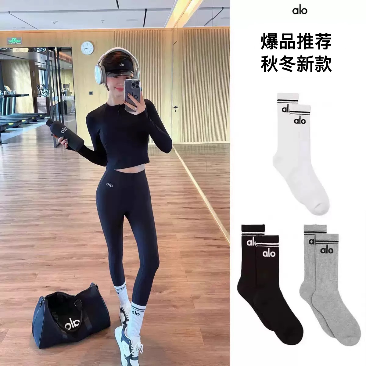 女士运动中筒袜时尚百搭吸汗四季爆款纯色女袜