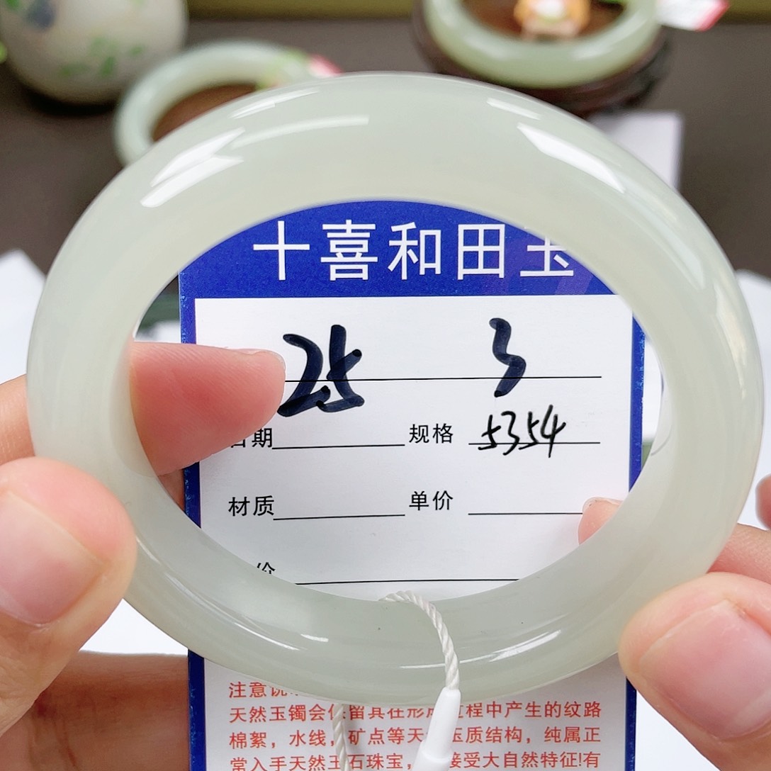 【闪购商品】和田玉手镯未镶嵌