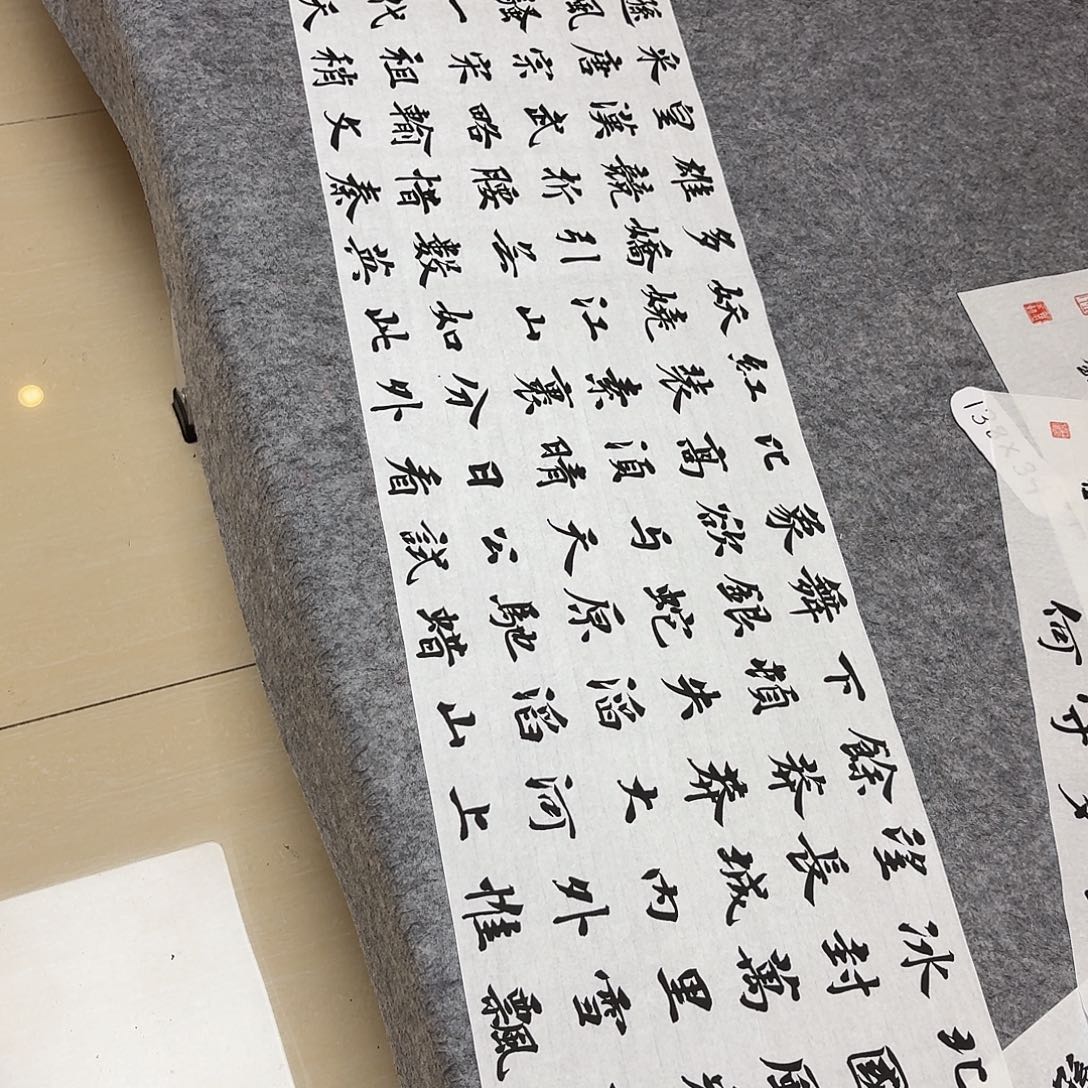 书法中书陈新平138+34