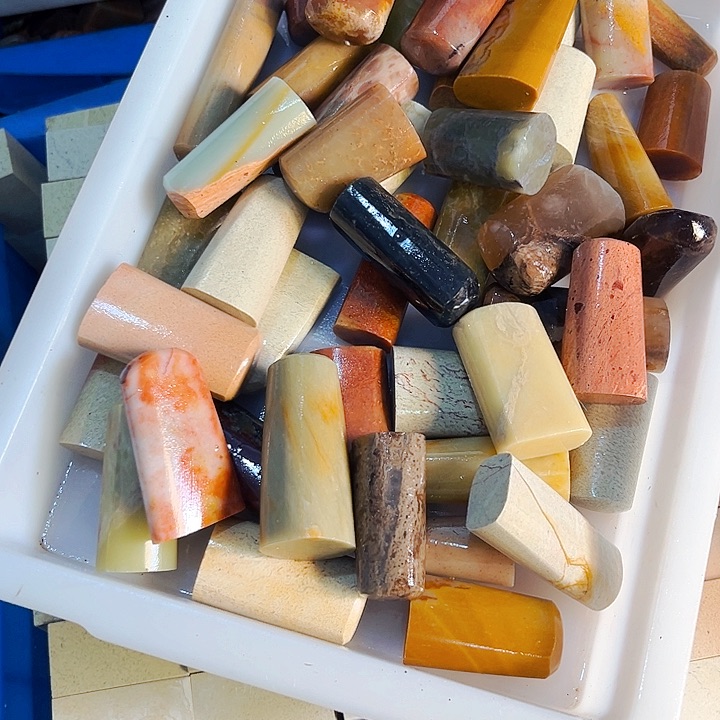 昌化石印石旭**升今天我也很