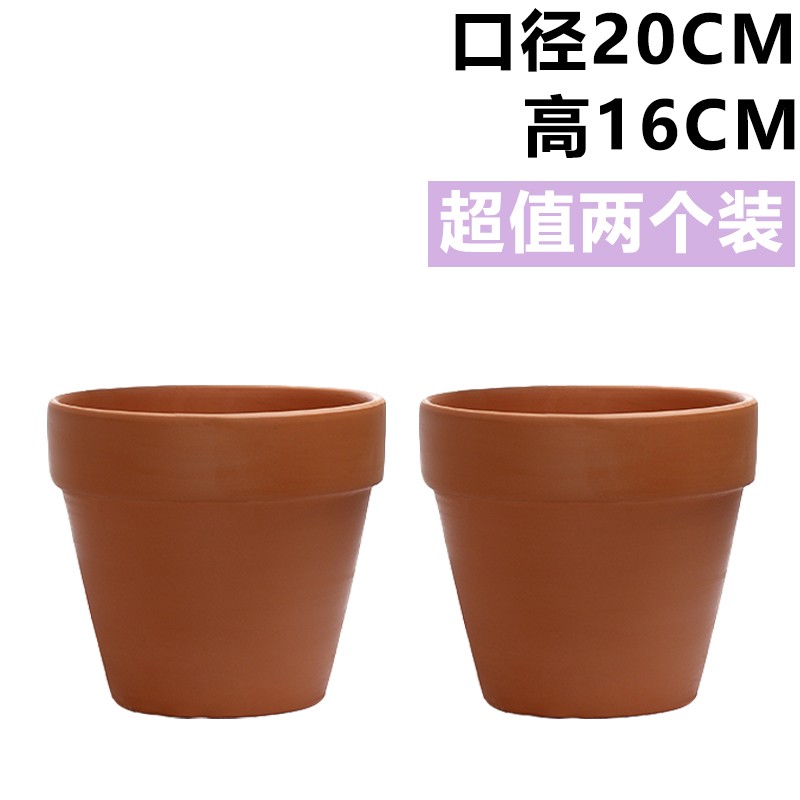 20*16【2个装】经典国际红陶盆透气透水】