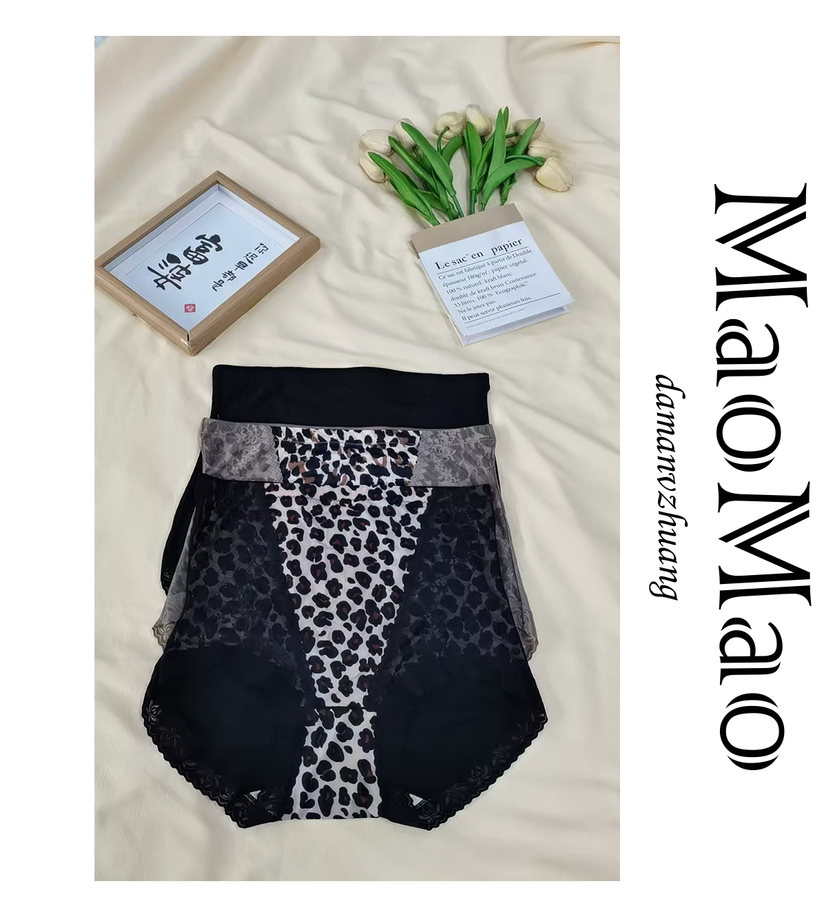 蕾丝拼接螺纹豹纹高腰收腹内裤（一组三条）