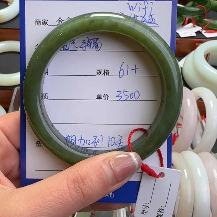 和田玉手镯未镶嵌w***~