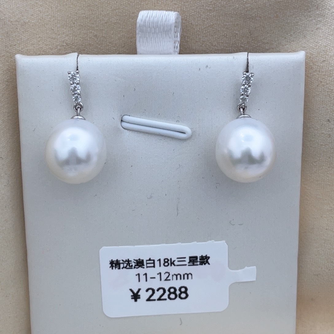 海水珍珠三星款18K金镶嵌