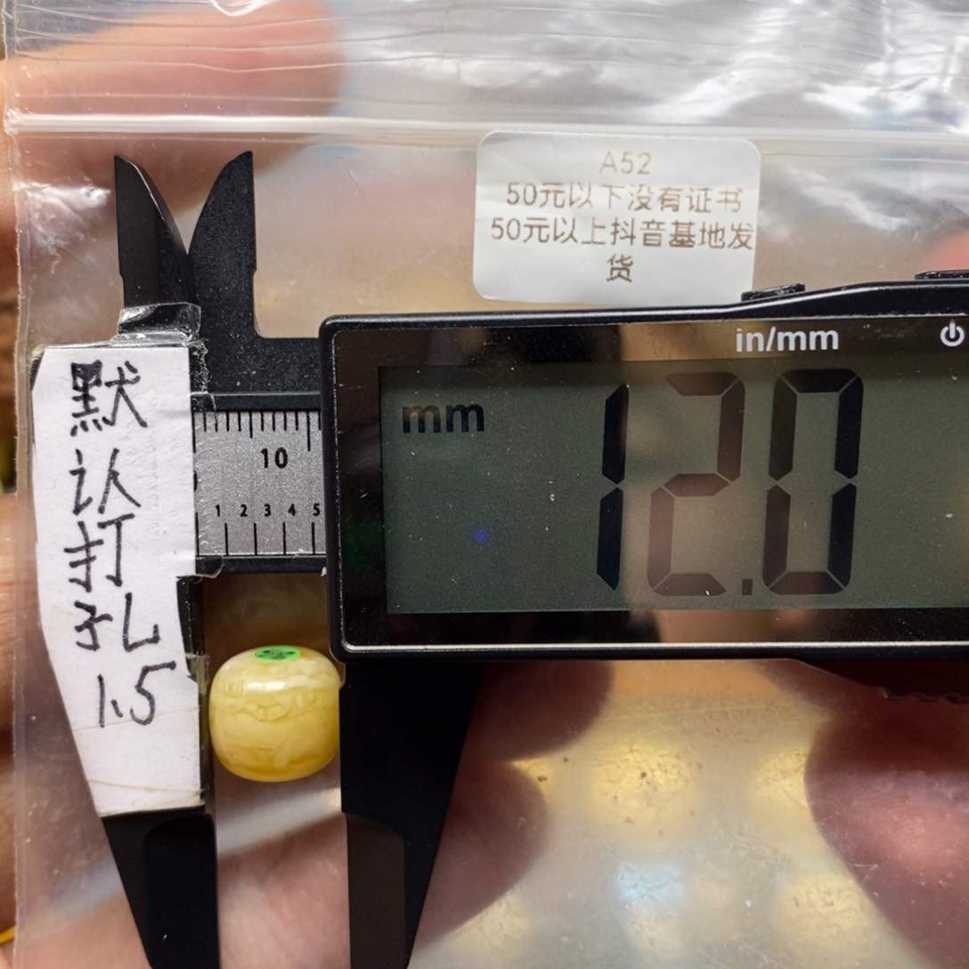 琥珀裸石未镶嵌满蜡妖股虎皮搭配10加老型手串