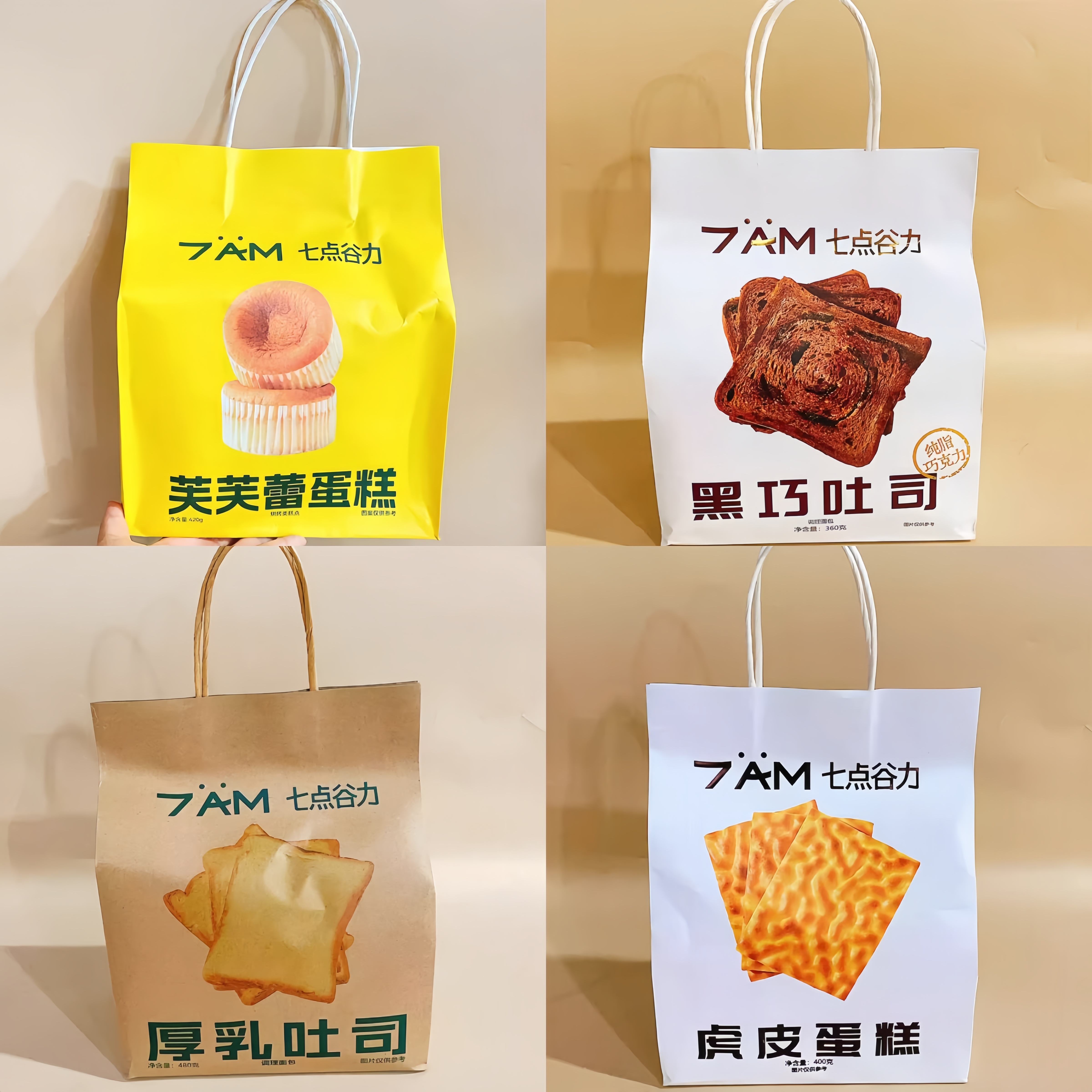 【团单】大包网红零食宿舍办公追剧休闲饮料零食套餐综合链接