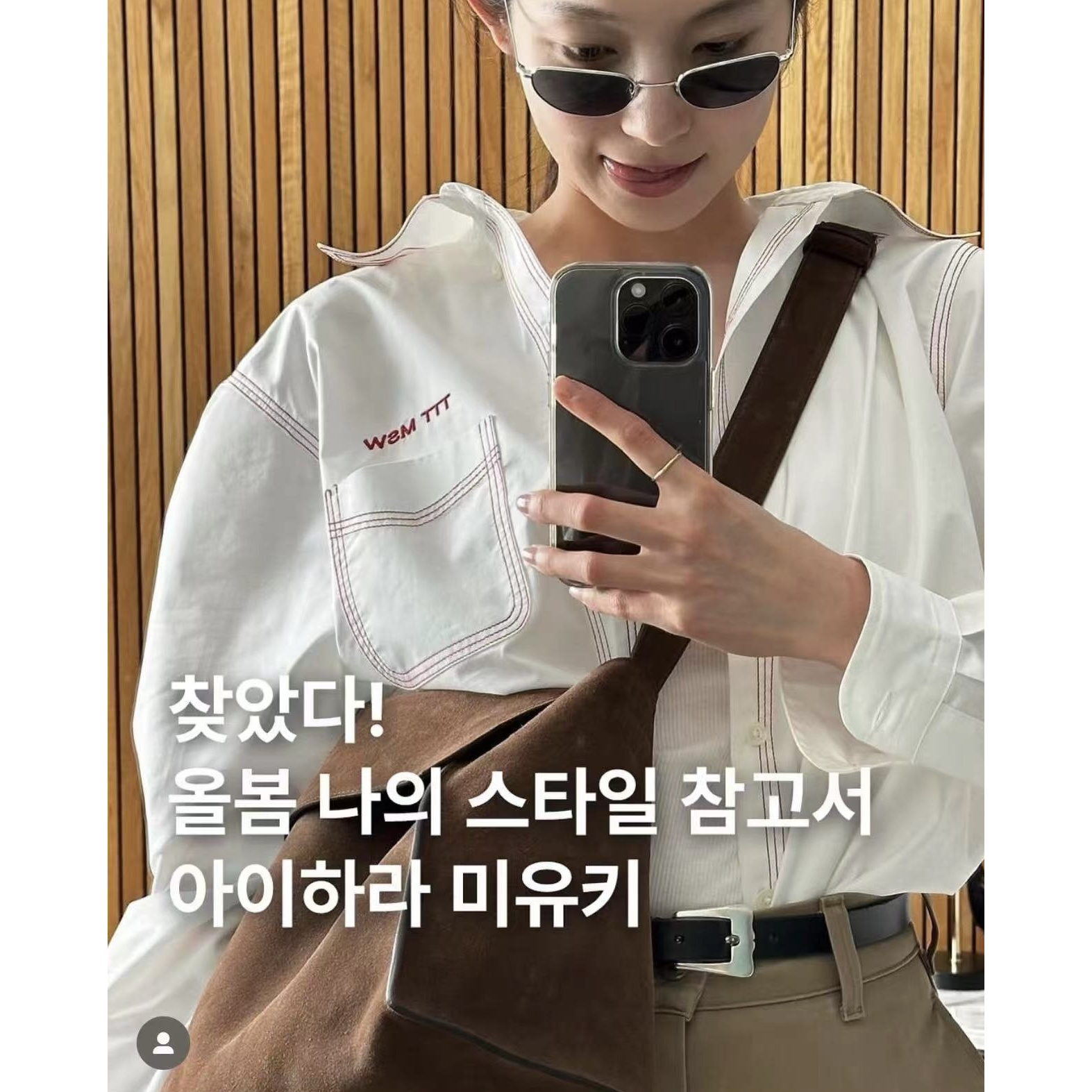 韩国代购. Call my name红线衬衫 L25050259