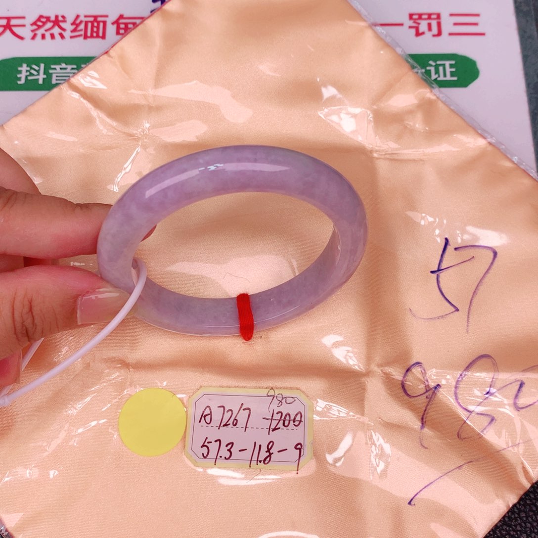未镶嵌手镯翡翠缅甸翡翠