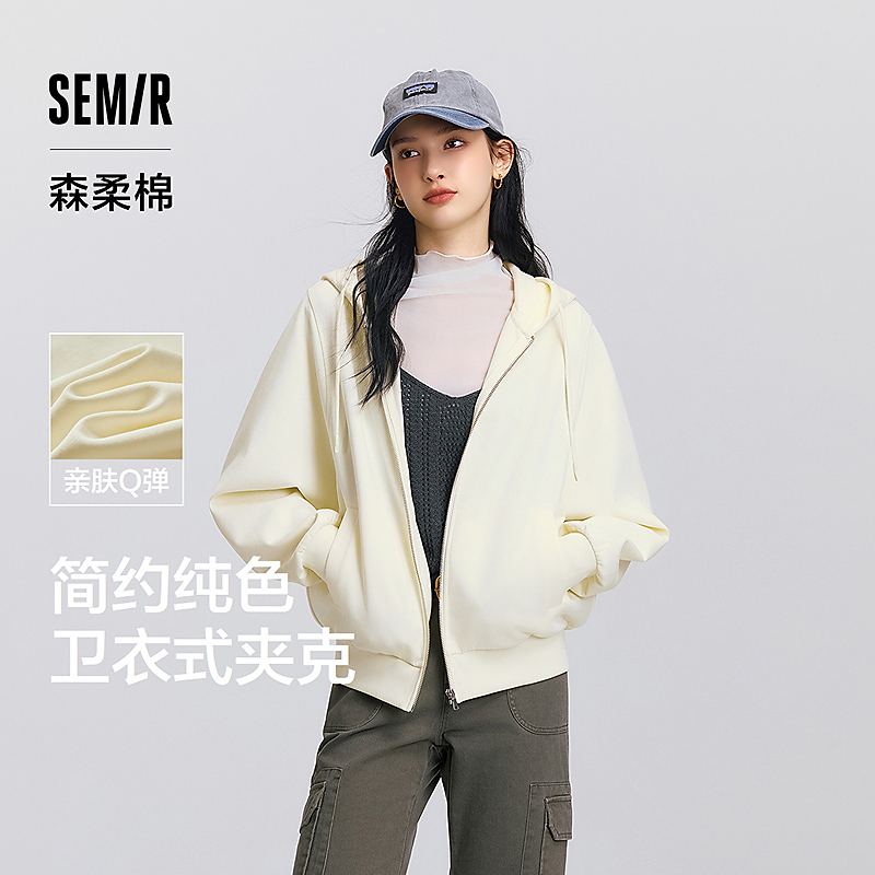 森柔棉|商场同款新品森马外套女连帽纯色春季2025宽松夹克慵懒风