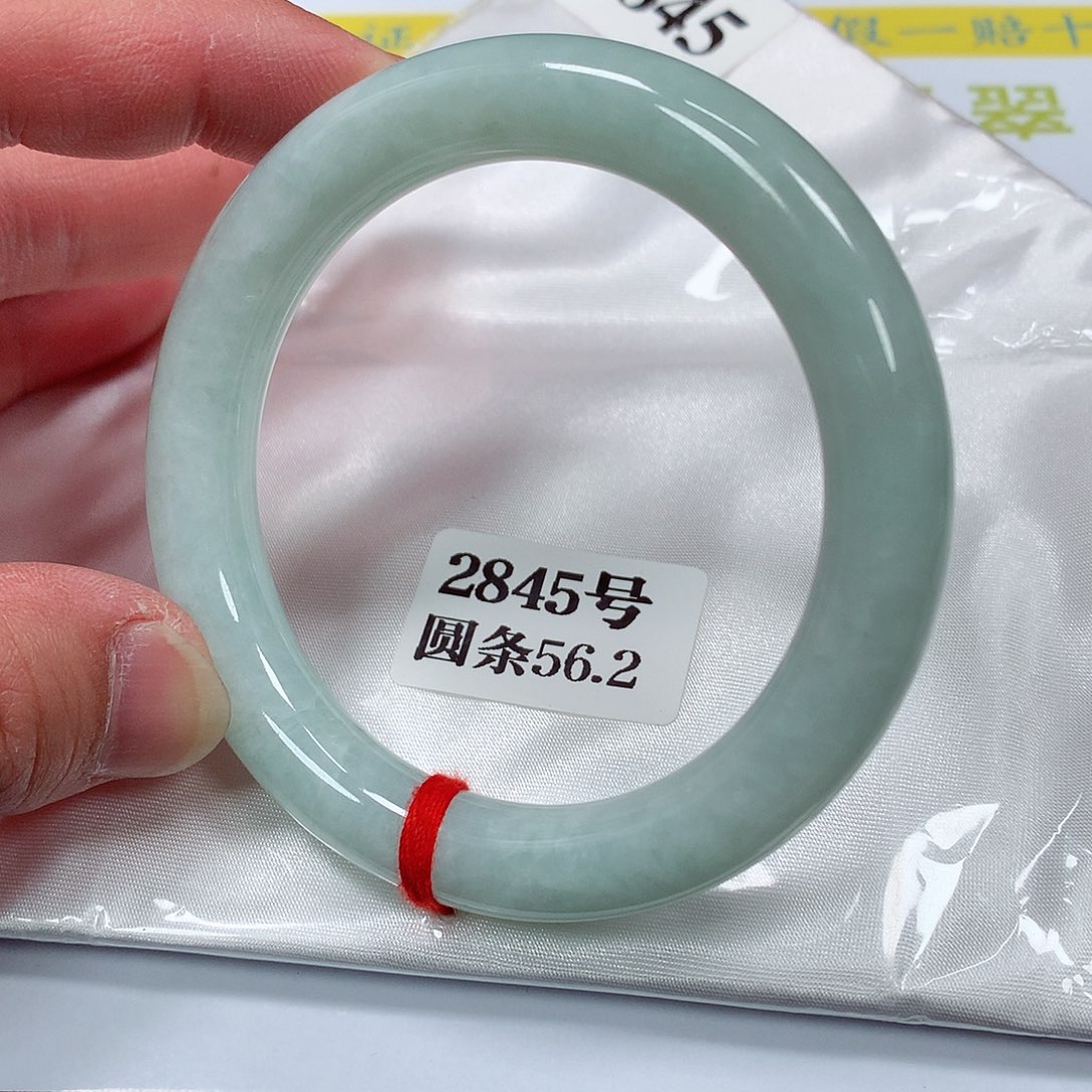 【闪购商品】翡翠手镯未镶嵌2845号