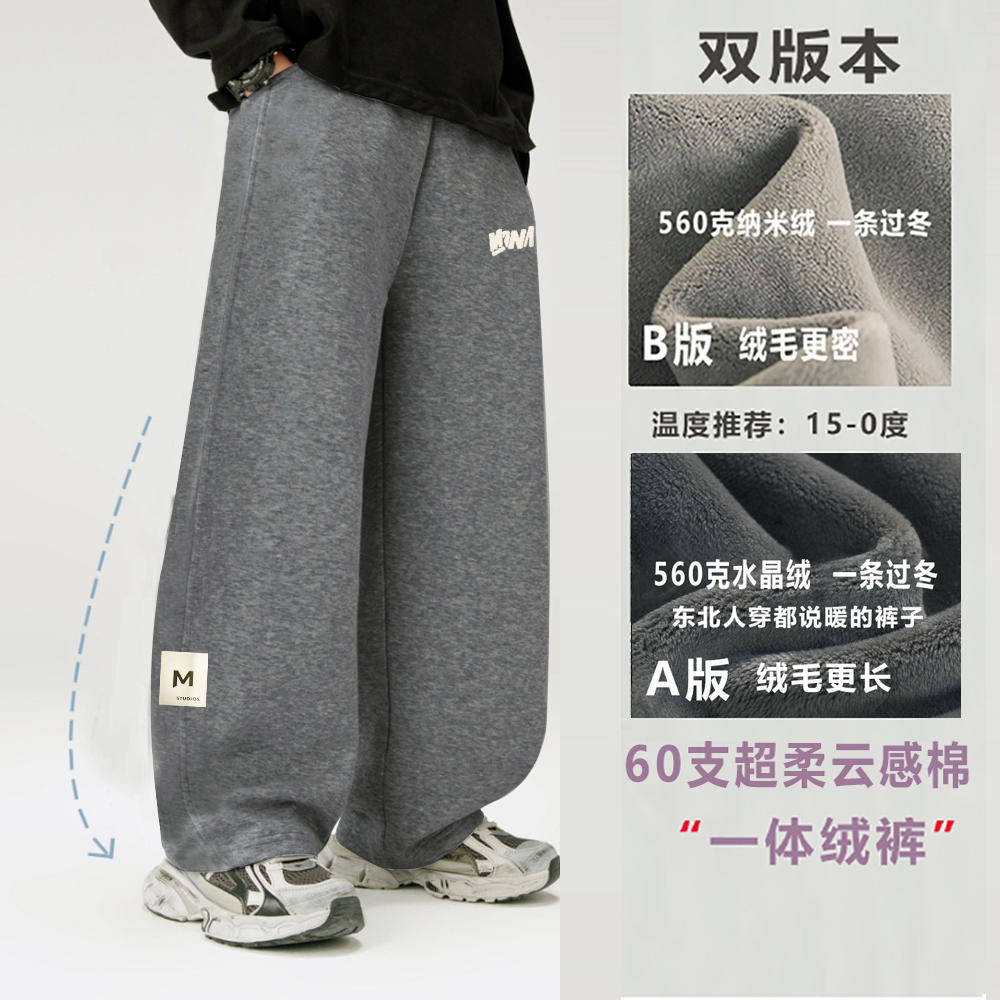 60支棉超软糯纯棉加绒加厚男童保暖运动裤中大童青少年休闲直筒裤