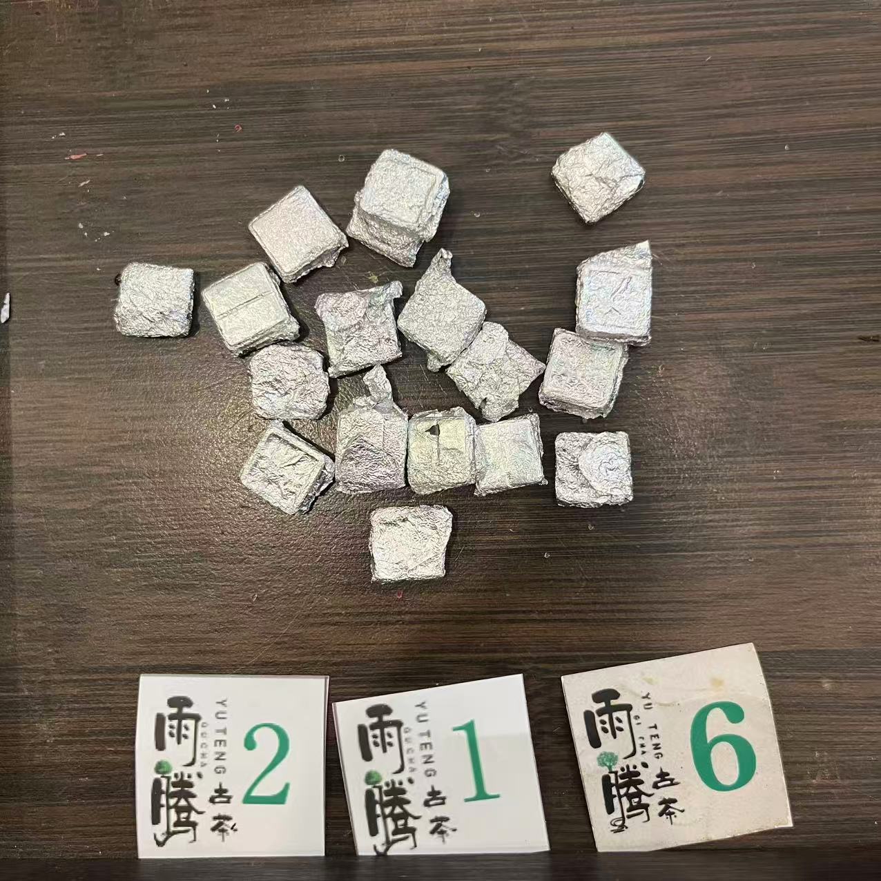 雨腾妹夫 ”菩提 K悟丹”大罗金X上X天阶大圆M100g/袋 熟茶膏（6月5）