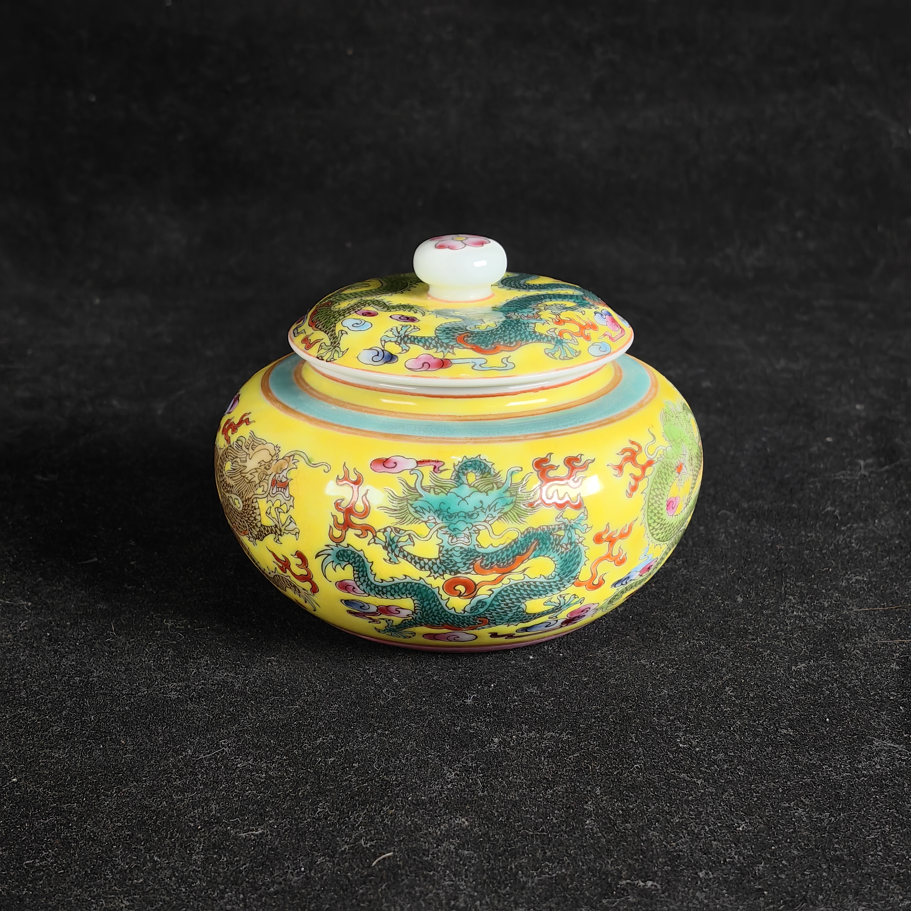 黄地粉彩云龙纹盖罐