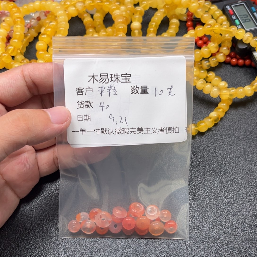 米***粒未镶嵌配饰南红玛瑙
