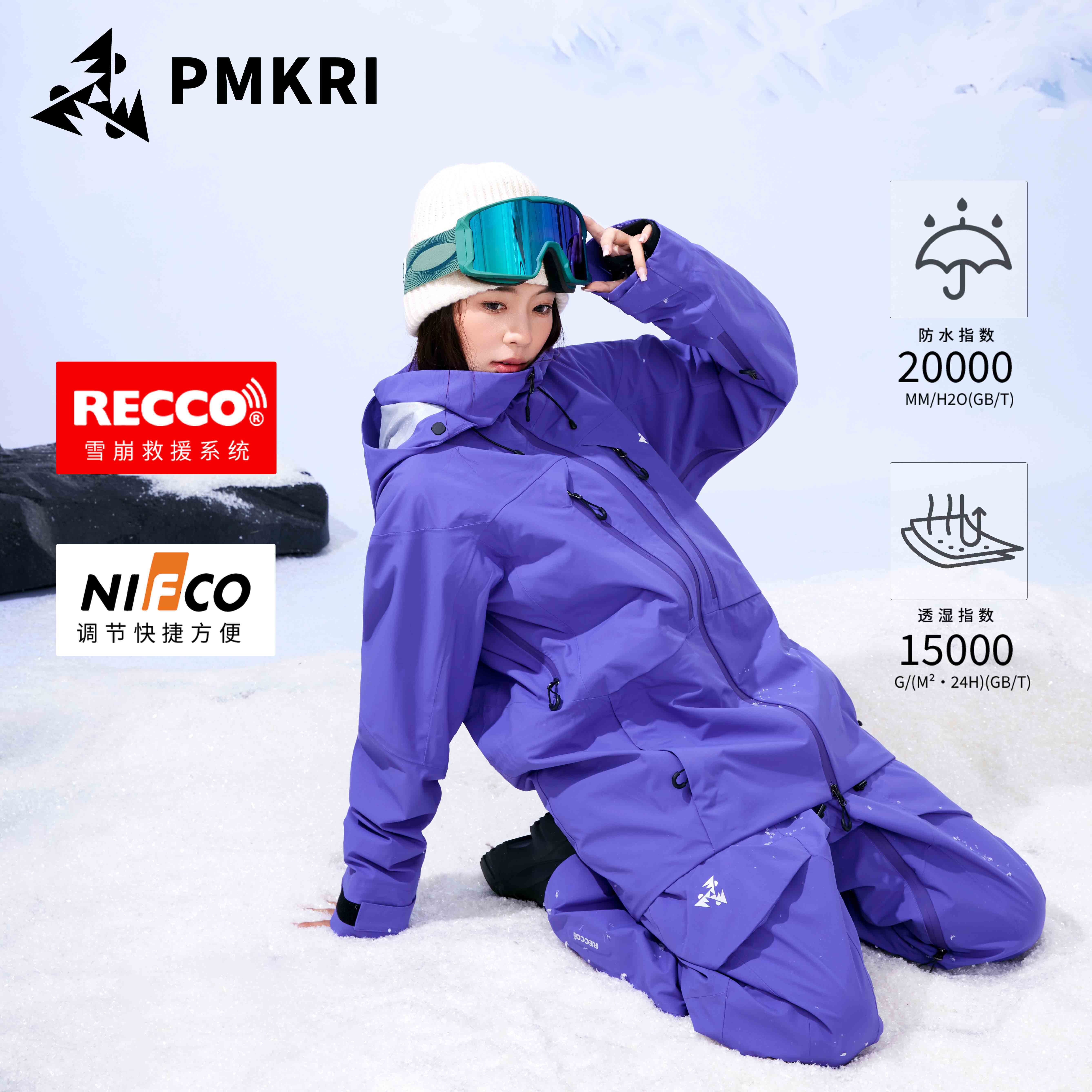 PMKRI2026新款雪山户外室内滑雪服男女同款3L防水耐磨PMXCZ001