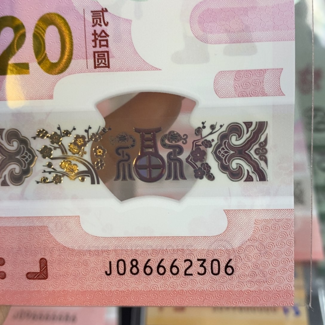 塑料 2306。。。。。。。