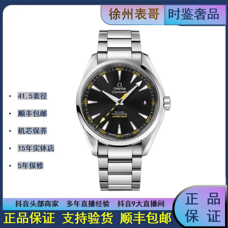 99新  海马/公价48800元/231.10.42.21.01.002