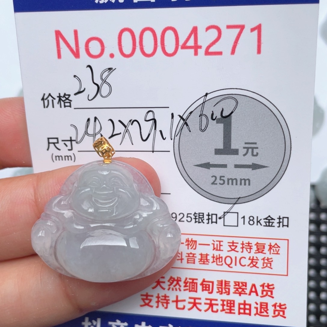 翡翠吊坠(不含链)18K金镶嵌