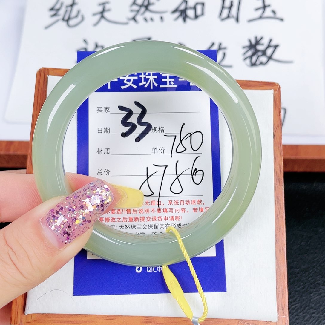 和田玉未镶嵌手镯