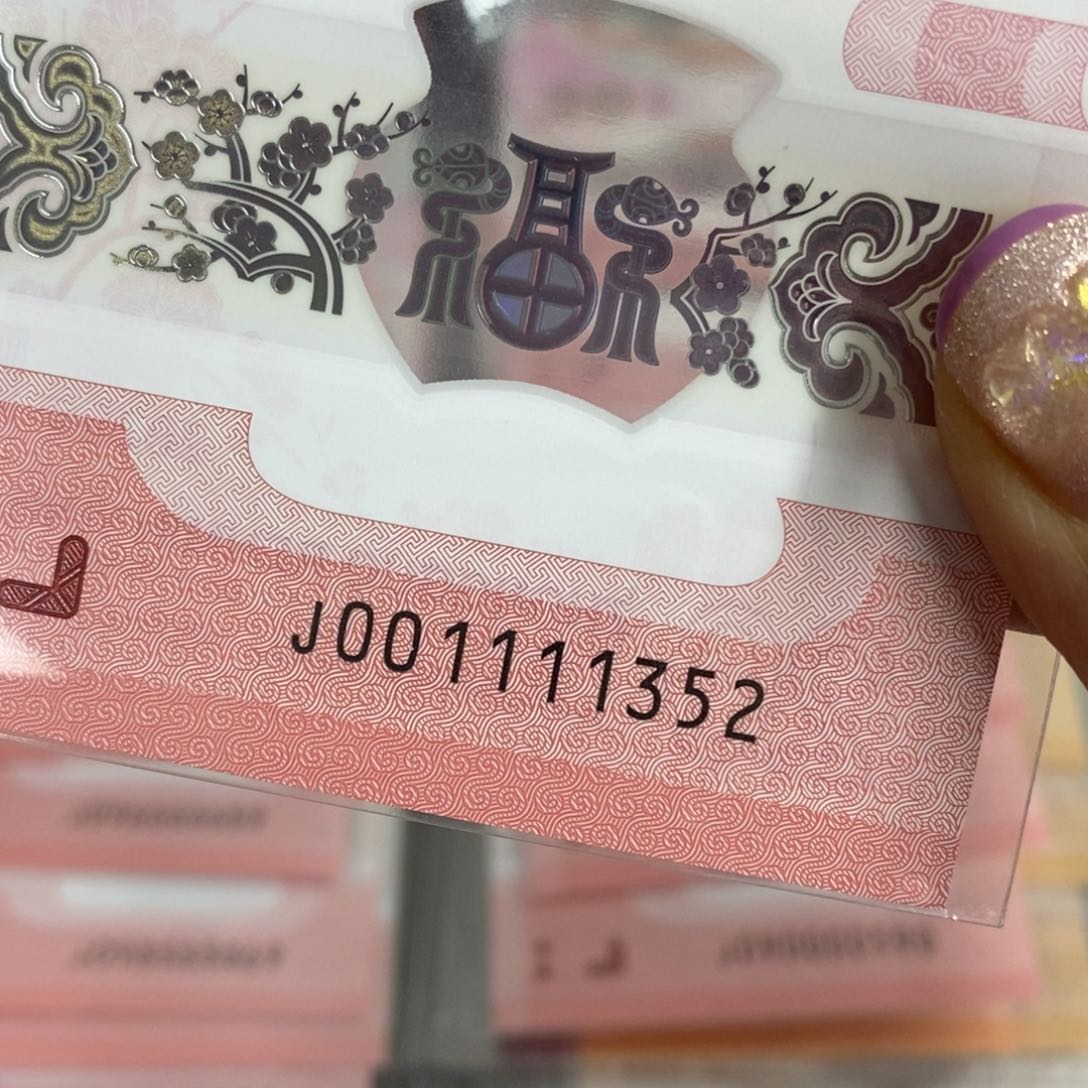 塑料1352--------------